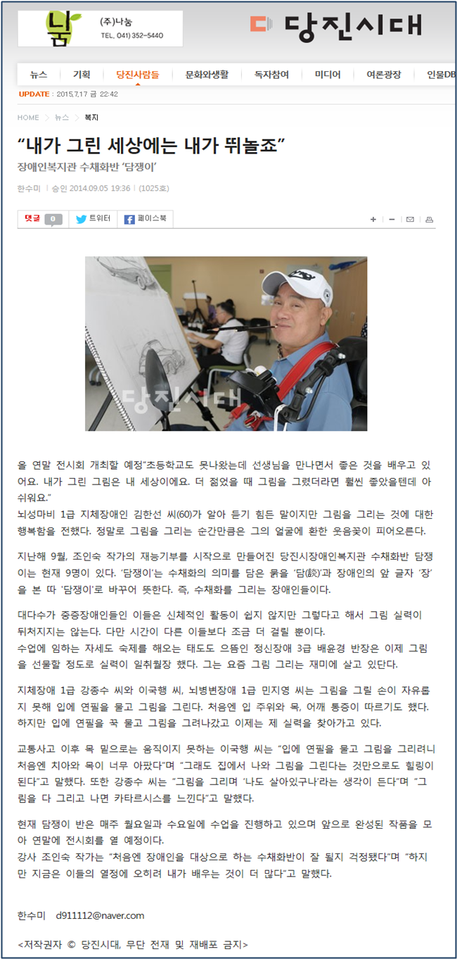내가 그린 세상에는 내가 뛰놀죠 01.png