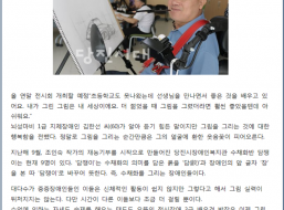 내가 그린 세상에는 내가 뛰놀죠 01.png