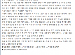 사회에 도움이 되는 장애인 모임 01.png