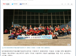 장애인 이동권 수호를 위한 기차여행(예산~서울용산역까지).png