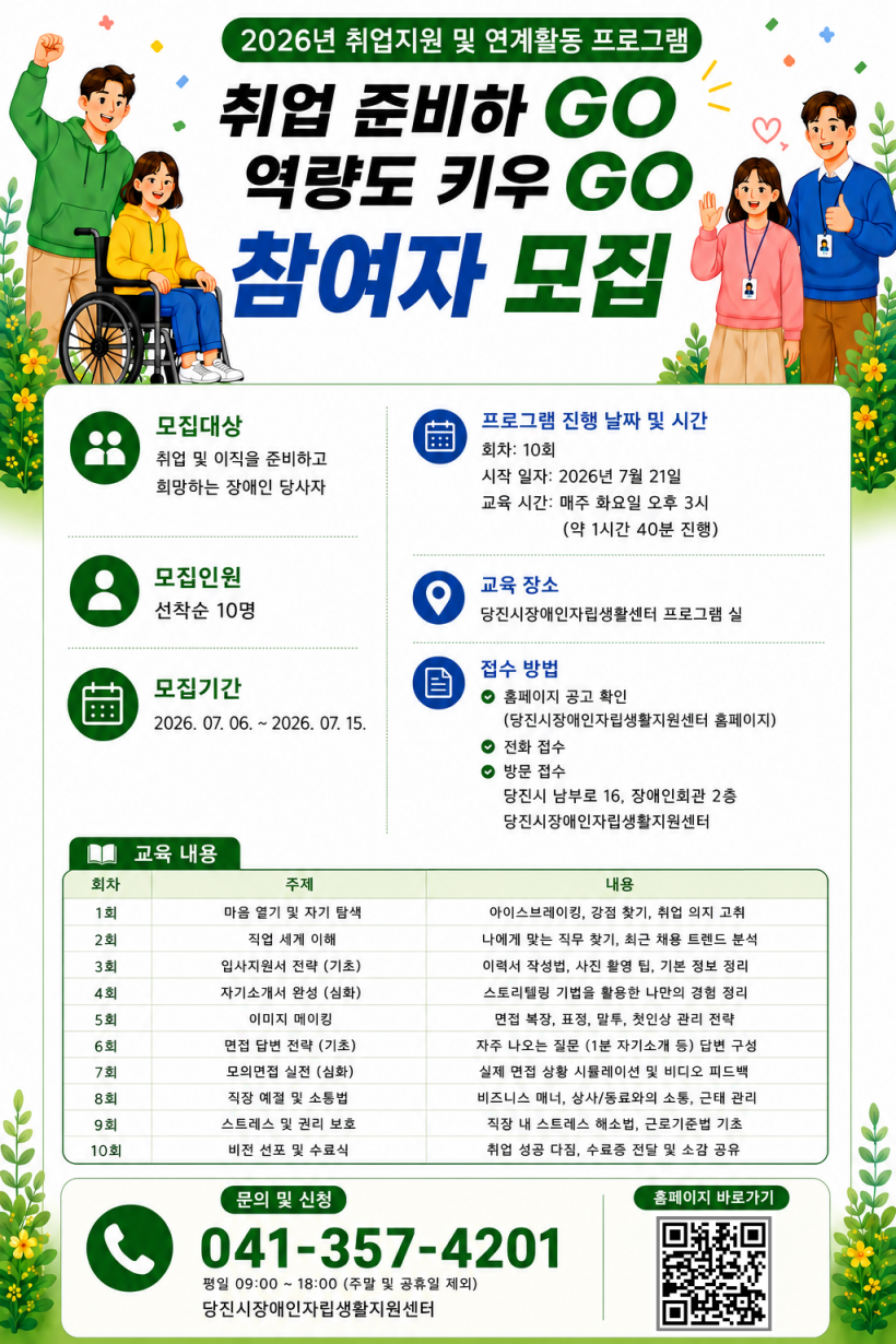 3efdc5f648a978c3fac6b5145f169128_1783054192_065.png