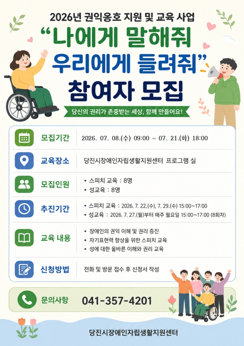 ef9624ba8becbe0843abe090a59f1319_1784104833_3771.jpg